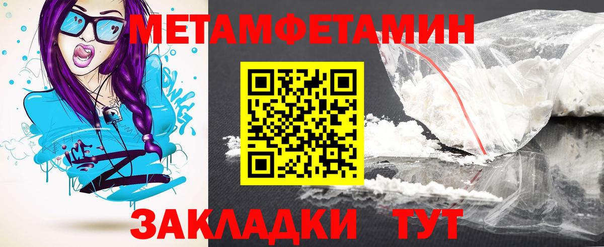 АМФ 98%  АМФЕТАМИН  Ишим  Вход с VPN 