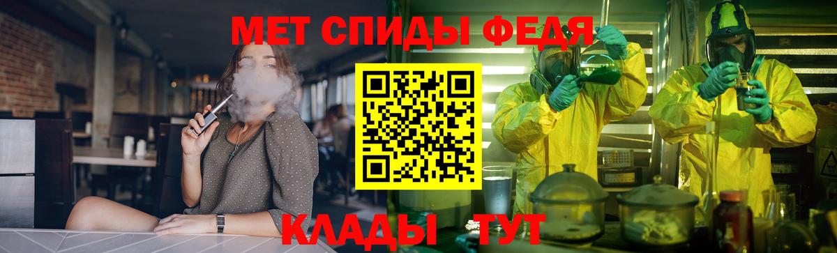 Амфетамин 98% Ишим