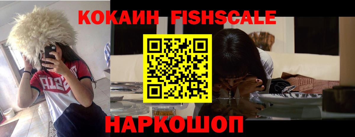 КОКАИН Колумбийский Ишим
