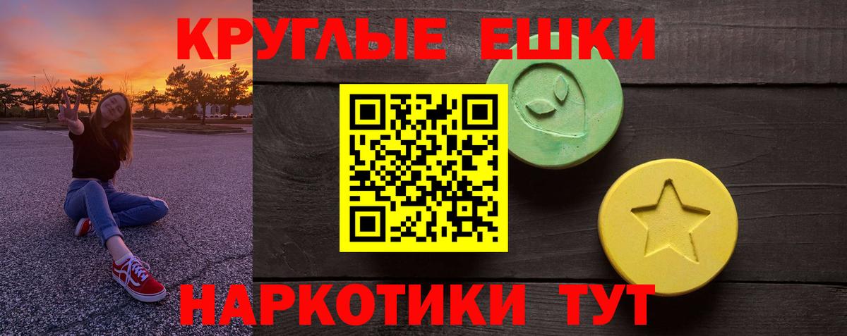 Амфетамин   ГАШ  A-PVP СОЛЬ кристаллы  Ишим  ГАШ  МЕФ кристаллы  МЕТ  Бошки Шишки  Вход с VPN 