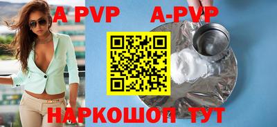 крисы Кунгур