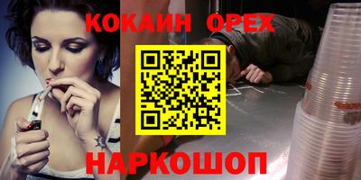 ALPHA-PVP Кулебаки