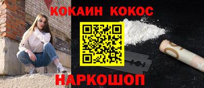 каннабис Кумертау