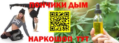 каннабис Кумертау