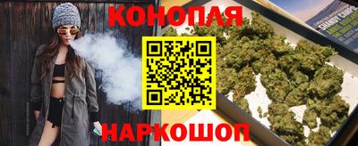 каннабис Кумертау