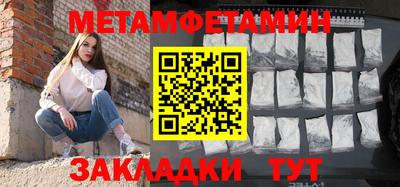 ALPHA-PVP Кулебаки