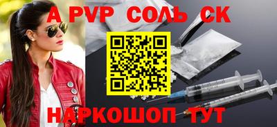 крисы Кунгур