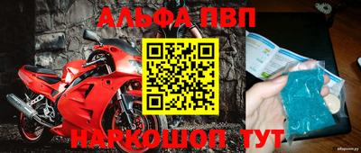 ALPHA-PVP Кулебаки