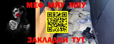 каннабис Кумертау