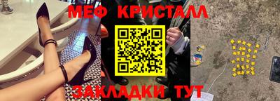 меф Нягань
