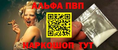 ALPHA-PVP Кулебаки