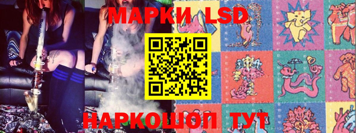 ЛСД экстази кислота Ишим