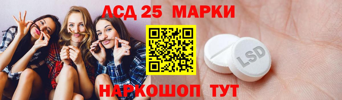 Ишим  LSD-25 экстази ecstasy  ЛСД экстази кислота  Вход с VPN 