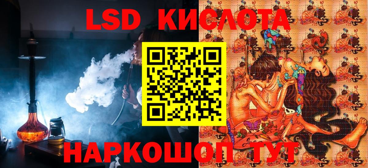 Наркотические марки 1,8мг Ишим