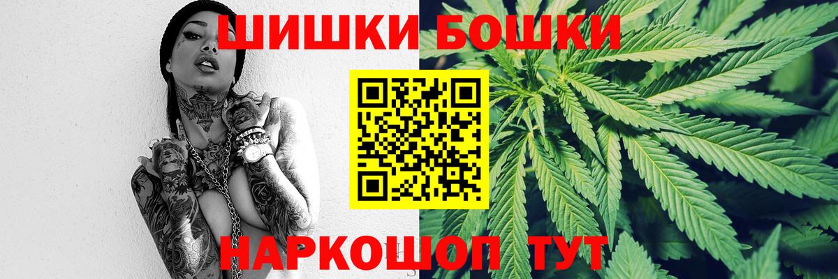 Марихуана LSD WEED Ишим