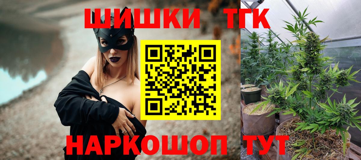 Ишим  Конопля VHQ  Вход с VPN  Конопля план 